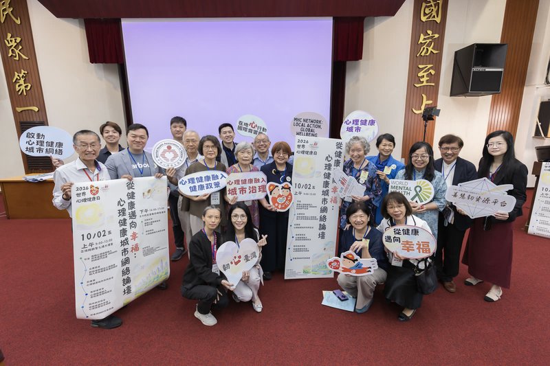 盟友合照，與會者手持標語牌與議程海報合影