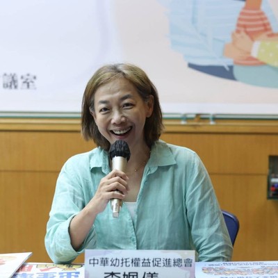 李姵儀