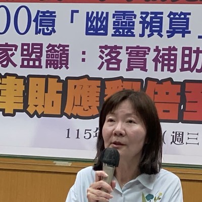單信愛