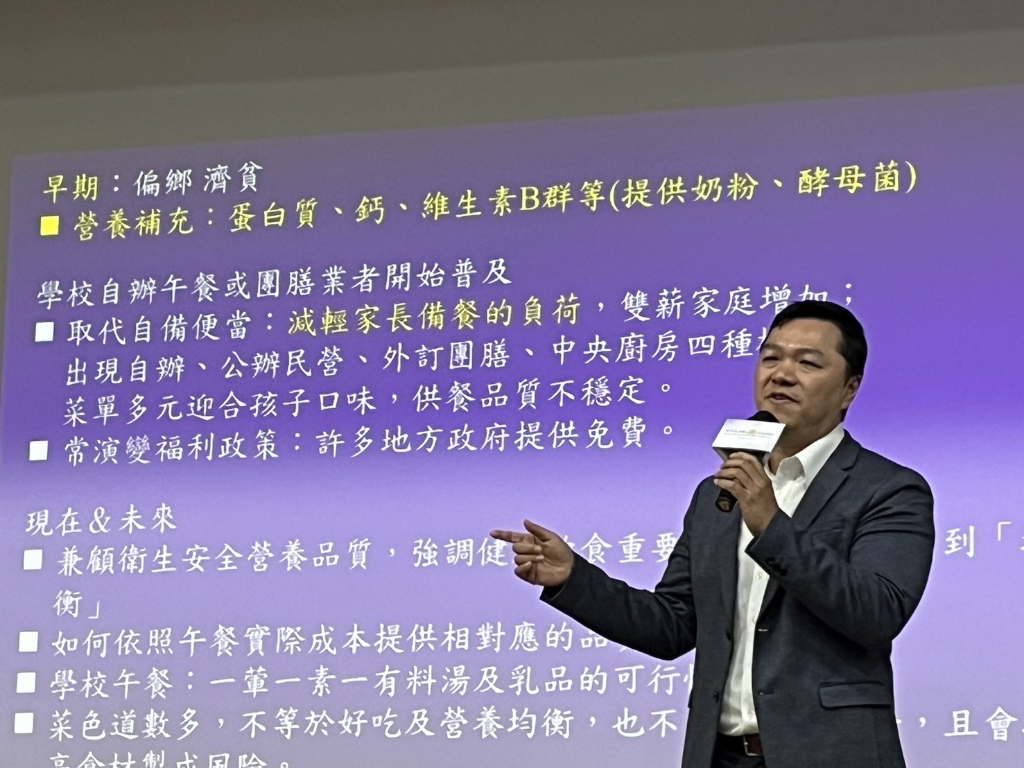 國教行動聯盟理事長王瀚陽於學校午餐制度發表會發言